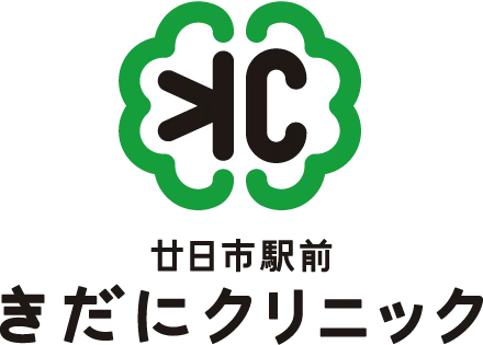 廿日市駅前きだにクリニック