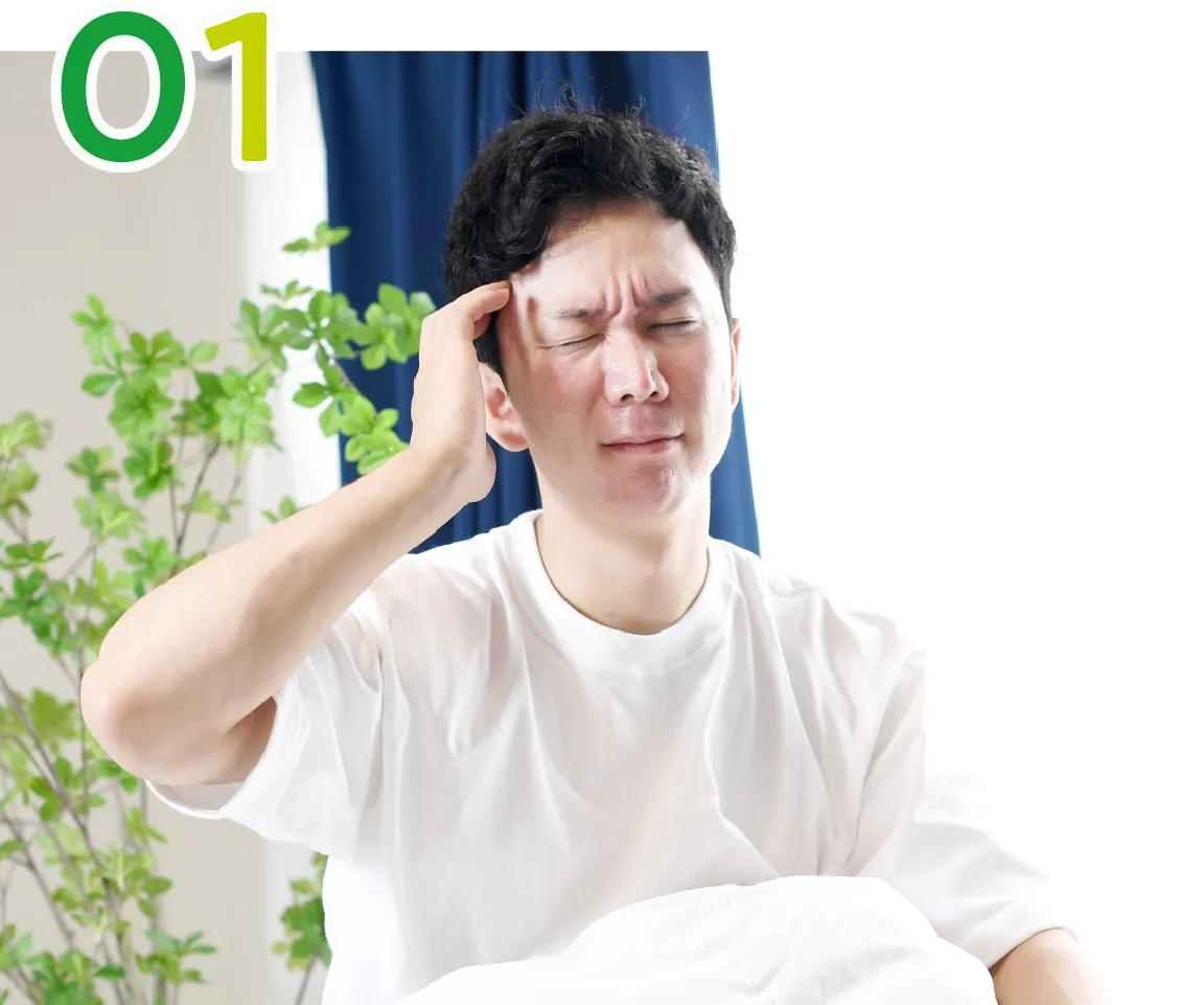 脳神経外科